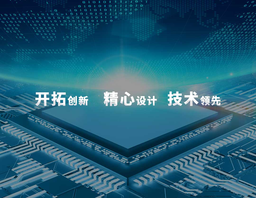 首頁(yè)Banner海報(bào)二